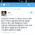 [EXO] 크리스존멋