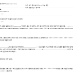 [EXO] 인스티즈에 올라온 수호 <b>일화</b> 마지막