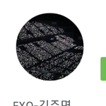 [EXO] 아니 근데 <b>봉</b> 생각하면할수록 빡치네