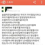 내가담배를피던술을마시던내돈인데니네가뭔<b>상관</b>;;