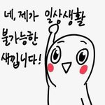[EXO] 내가자다깨서 엄마가 깻어~?햇는데