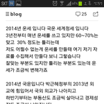 우연히검색한 2014우리나라 <b>운세</b>..