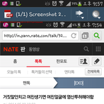 [EXO] 이거 <b>pdf</b>로 된거맞아?