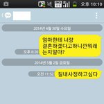 [댓글부탁ㅅ] <b>사촌여동생</b>과 결혼할수있을까요/