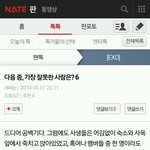 [EXO] 세씨눈<b>캡쳐</b>