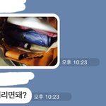 우산 실종사건
