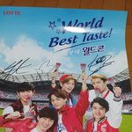 [세훈] 월드콘 포스터!!!!!!!!!!!!!!!!!!