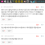 [EXO] 야 시발 백혐이란단어 우리한테 배워<b>갓네</b>
