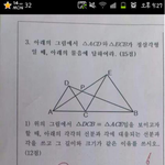 [짤북] <b>천재</b>를 이해못하는 선생님