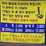 [짤북] 술 <b>주문</b>시 신분증 마빡에 붙이고 <b>주문</b> 혀.....