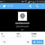 [EXO] 얘네가 슈<b>아브</b>연합임?
