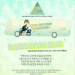 [exo] 백현버스<b>운행</b>ㅋㅋ;;