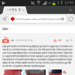 [EXO] 야근데 이사람은 왜 맨날 베<b>댓</b>되냐