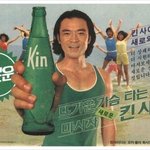 [추억파리여] 새록새록!! 추억의 광고<b>모음</b>