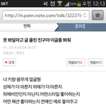 [EXO] 제발 직접 옷 <b>고르지</b>말고...응?