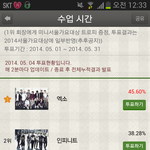 [EXO] 야쫌<b>감동</b>이다