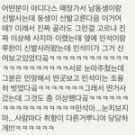 [EXO] 민석이 <b>일화</b>