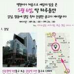 [백현] 지금까지 뜬 백현이 생일광고 정리