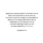 [시우민] 박찬열을위한 변백현의 <b>따듯</b>한 배려심