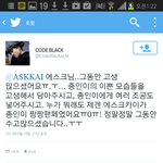 [EXO] <b>에스</b><b>크</b>카이 홈접을때 슈아브네 반응