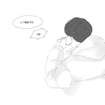 [팬픽] 오백 <b>팬아트</b> 찾던 감풍아
