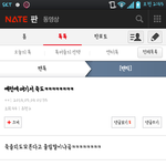 [EXO] 아니시밬ㅋ팬픽톡이뭔가해서갔더니