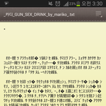 [팬픽] ?이거 왜이러는지 아는분