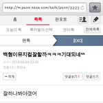 [EXO] 수만아버지<b>세요</b>?