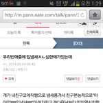 [EXO] 아까올라온글인데 개뿜