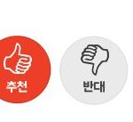 [EXO] 인슾이 눈팅하고있넼ㅋㅋㅋㅋㅋ