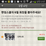 [EXO] 미친이거보고<b>현타옴</b>