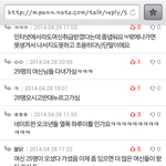 [EXO] 너희 그거 알어? 네이트판에 <b>여신들</b> 존나 많음