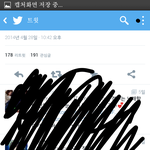 [EXO] <b>아벨</b>디오 새로운 홈 파니깐 비꼬는것봐