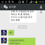 [블락비] 안녕?