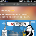 [인피니트] 뻘쥣
