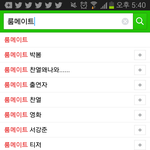 [EXO] 내마음을 <b>대변</b>해주는 사진