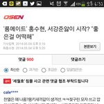 [EXO] <b>서강</b>준악ㅇ개가나타났다