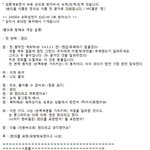 [시우민] 오락성천지 <b>동작</b>퀴즈해석.txt