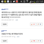 [EXO] 나지금 존나<b>감동</b>먹음
