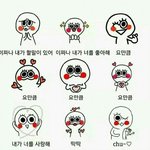 [BAP] 이쨔나내가할말이잇쪙