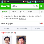 [에프티] ...?