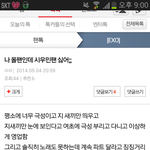 [EXO] 이년 <b>올</b><b>팬</b>맞음..?