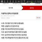 [EXO] 이걸믿은내가<b>한심</b>;