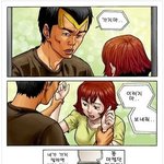 [<b>대갈</b>장군] 가지마...