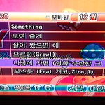 [EXO] 야 <b>동전</b>노래방은 업데이트?라 해야되나??