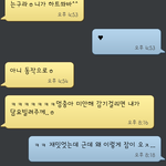[여자의심리] 얘가 절 좋아할까요 혹 베프인걸까요