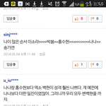 [EXO] 우리강제<b>소환</b>능력개쩐다ㅋ