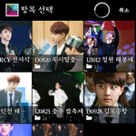 [EXO] 마지막 폴더 13번째가 제 남편이라고요..?