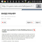 [EXO] 종인이가 제발따라오지말래