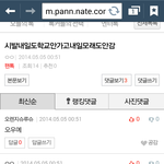 [EXO] <b>아우</b>트집봐